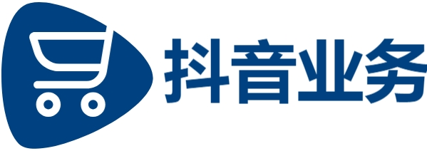 dy业务24小时下单平台便宜|快手二十四小时在线下单平台|抖音业务网站平台24小时